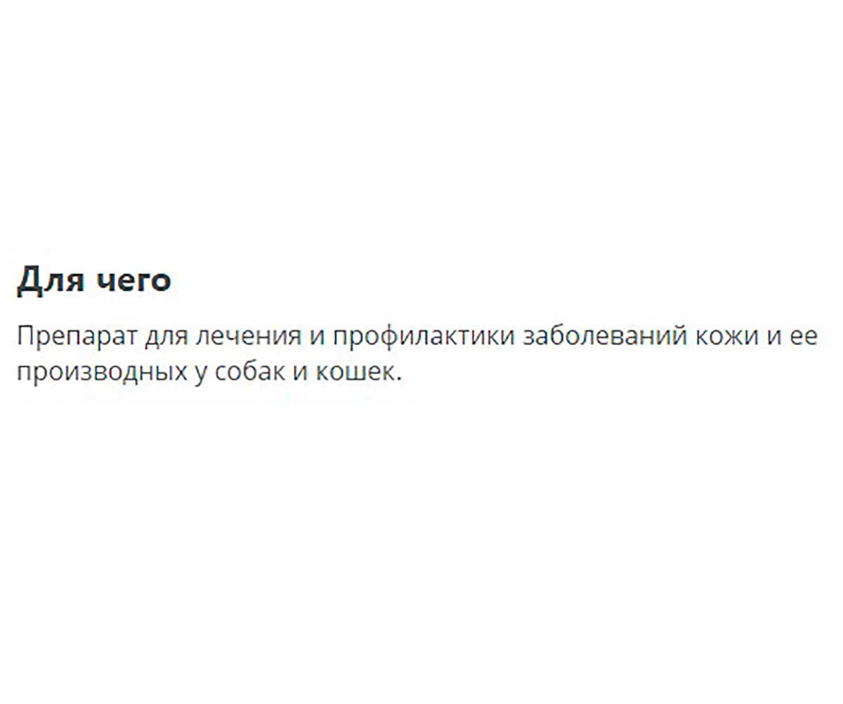 Apicenna (Апиценна) Шампунь Противомикробный с Хлоргексидином 4% 150мл