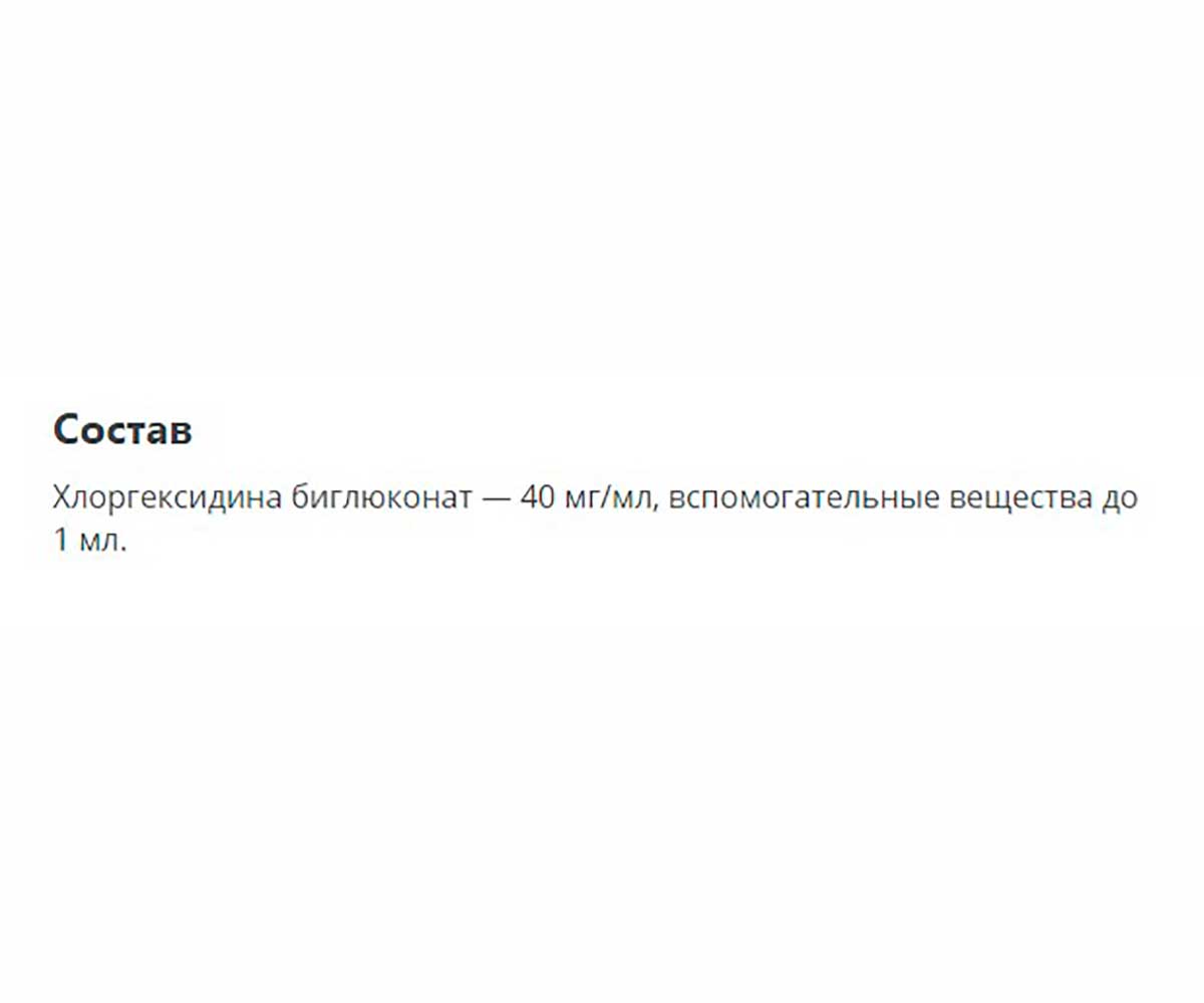 Apicenna (Апиценна) Шампунь Противомикробный с Хлоргексидином 4% 150мл