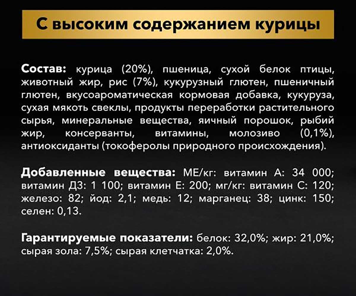 Сухой Корм Pro Plan (Проплан) Для Щенков Мелких и Миниатюрных Пород Курица и Рис Puppy Small Breed Chicken & Rice 3кг (1*4)