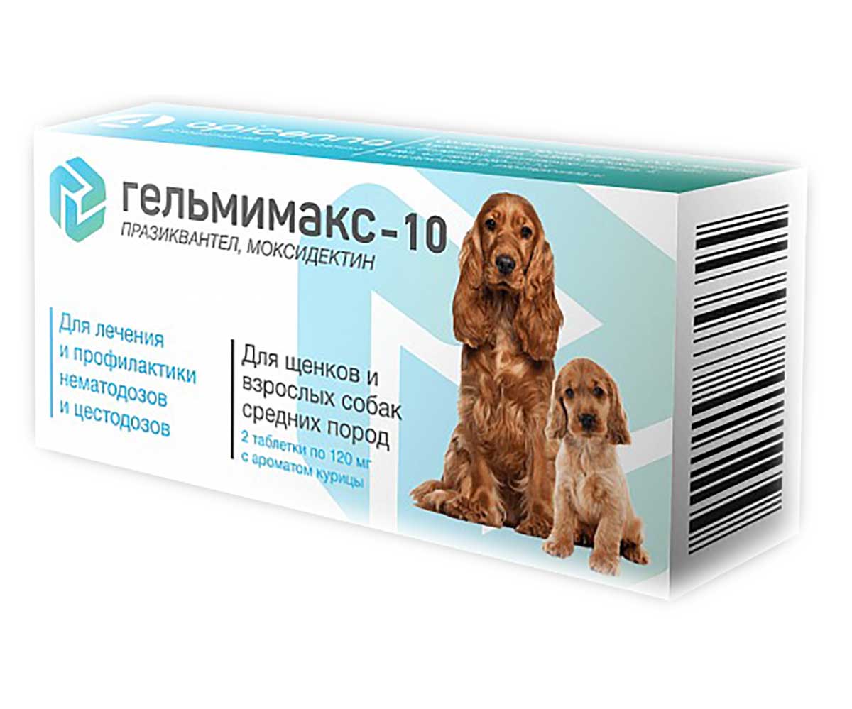 Гельмимакс-10 Антигельминтик Для Щенков и Собак Средних Пород 120мг 2таб Apicenna (Апиценна)
