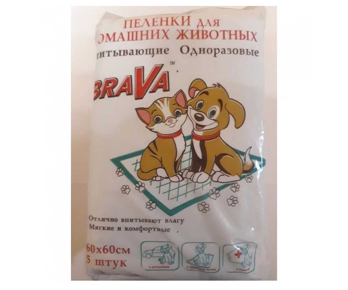 Пеленки Для Собак и Кошек Brava (Брава) Впитывающие Одноразовые 60*60см 5шт /48/