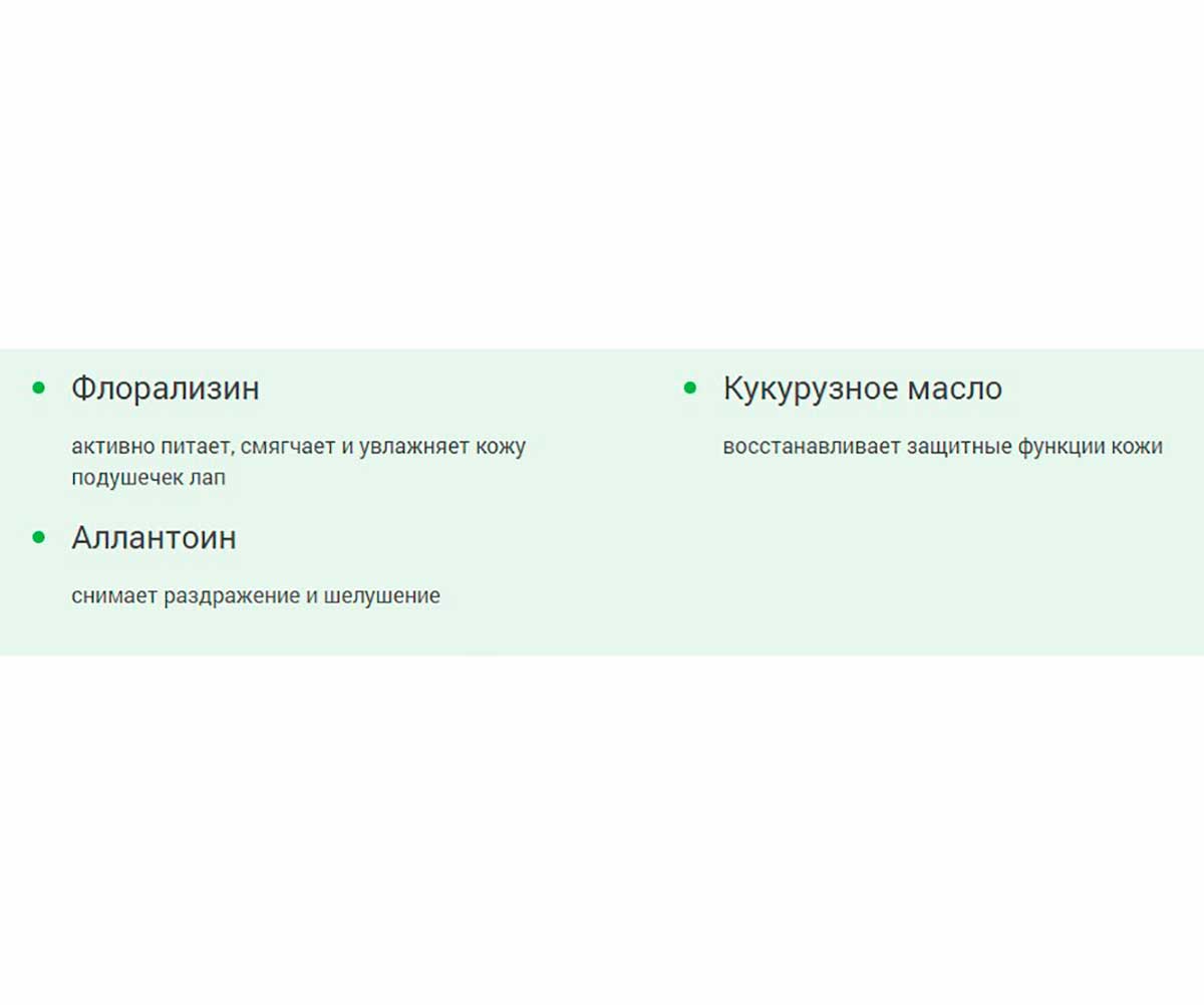 Айда Гулять Крем Для Лап Собак Питательный 120г Банка