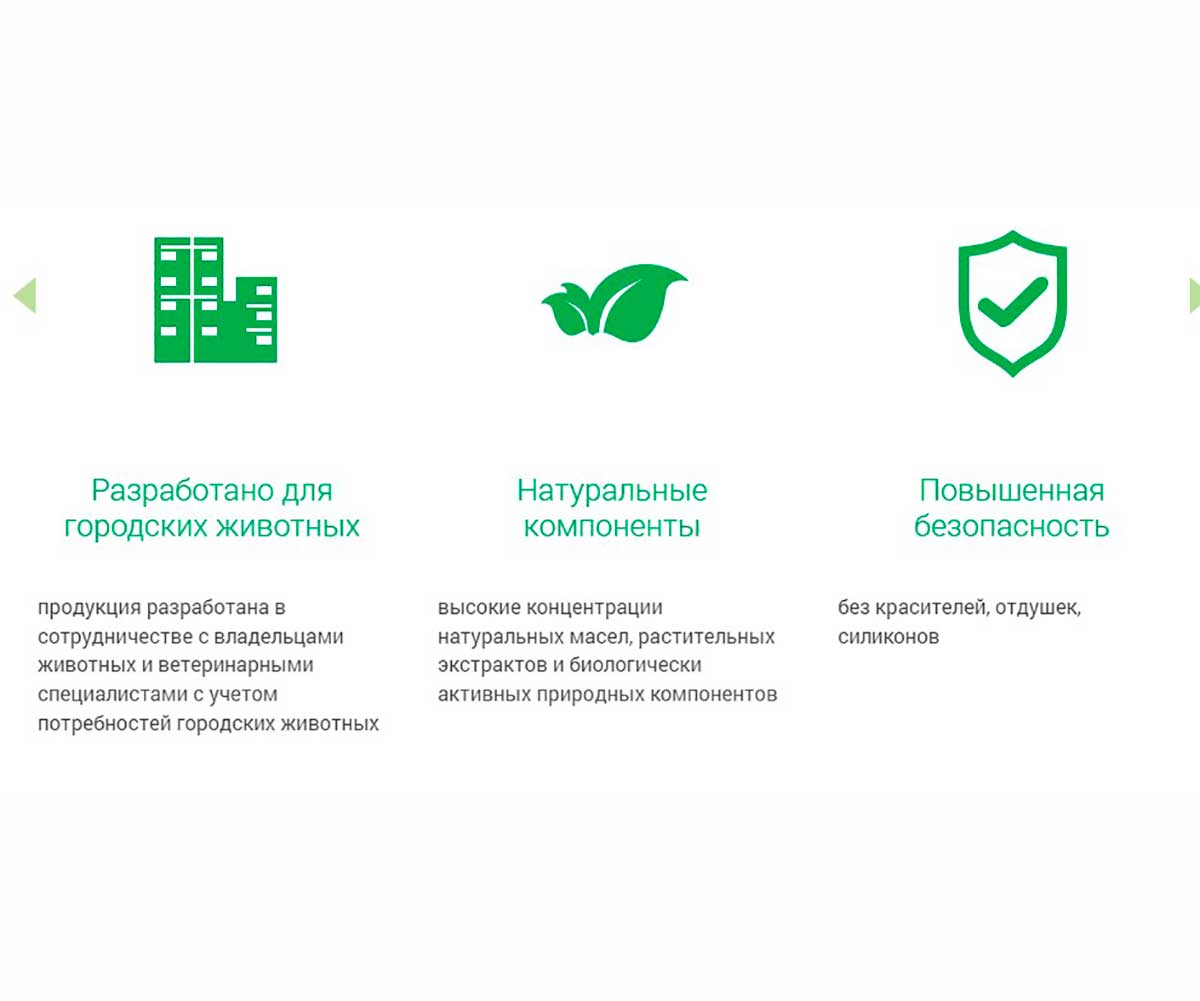 Айда Гулять Крем Для Лап Собак Питательный 120г Банка