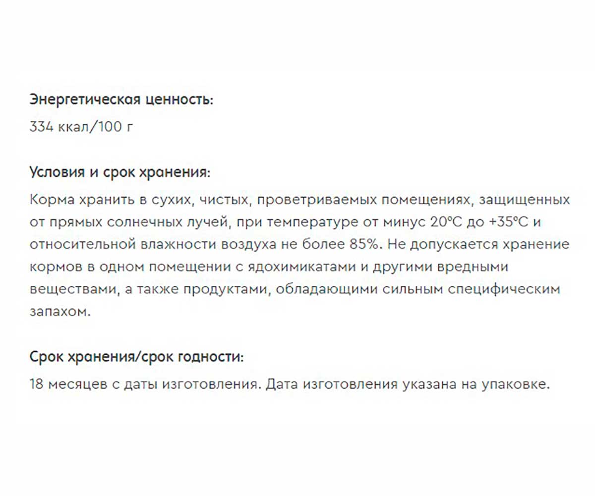 Гипоаллергенный Сухой Корм Наша Марка (НМ) Для Собак Всех Пород Ягненок и Рис 500г