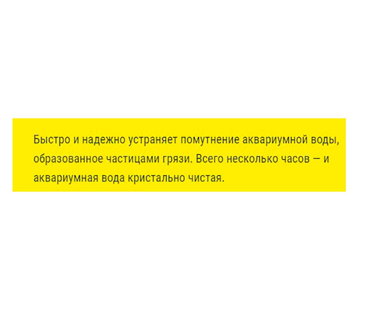 Кондиционер Для Воды Tetra (Тетра) CrystalWater Для Аквариума 500мл 243521