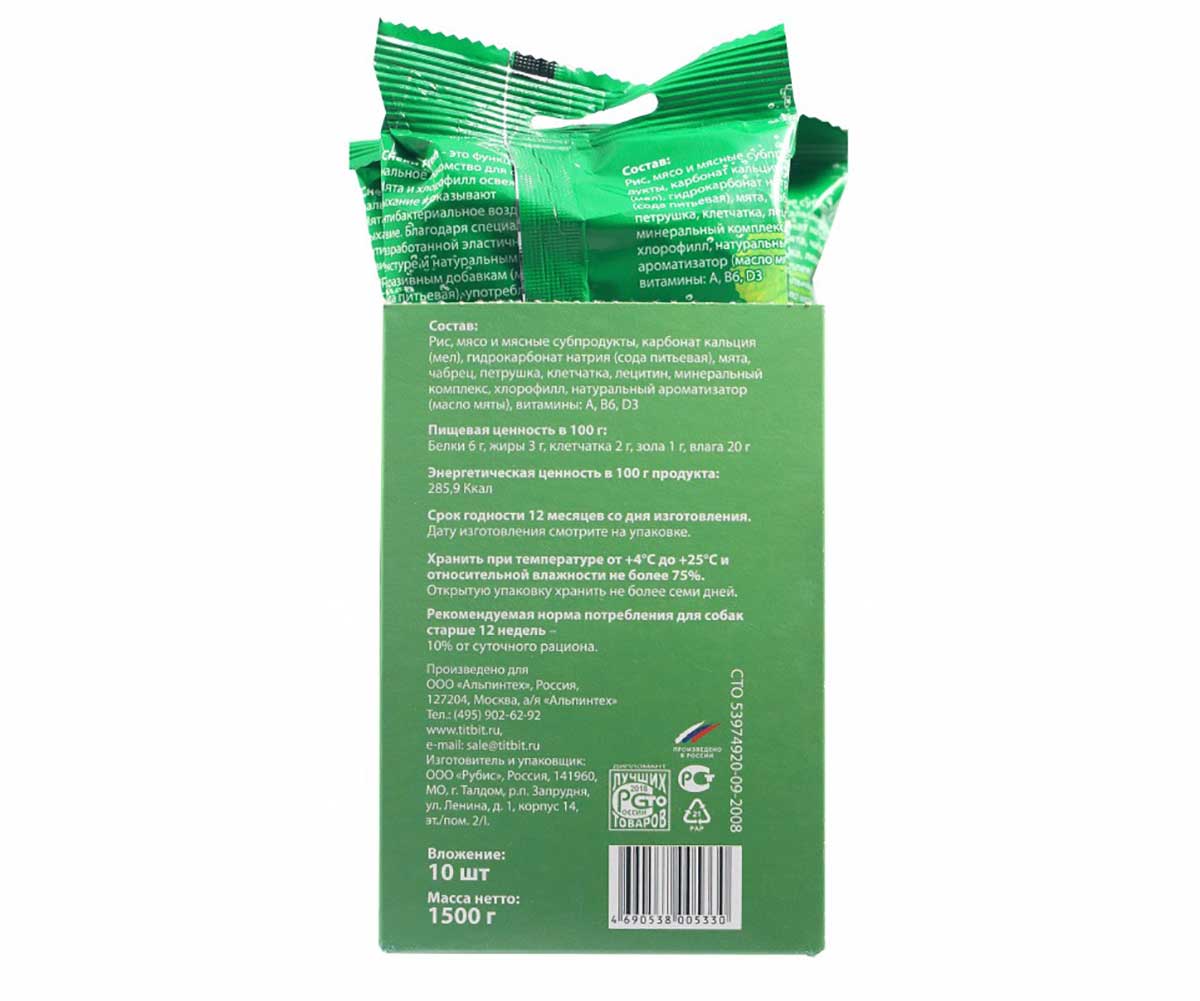 Лакомство Для Собак Fresh (Фреш) Снек с Мятой и Хлорофиллом Для Средних Пород