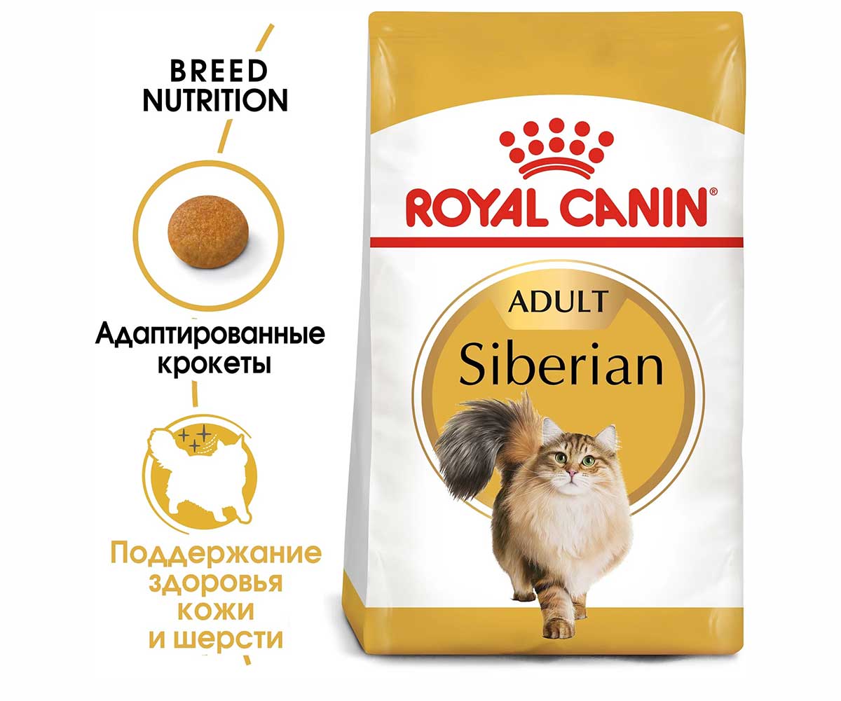 Сухой Корм Royal Canin (Роял Канин) Для Кошек Породы Сибирская Feline Breed Nutrition Siberian 400г