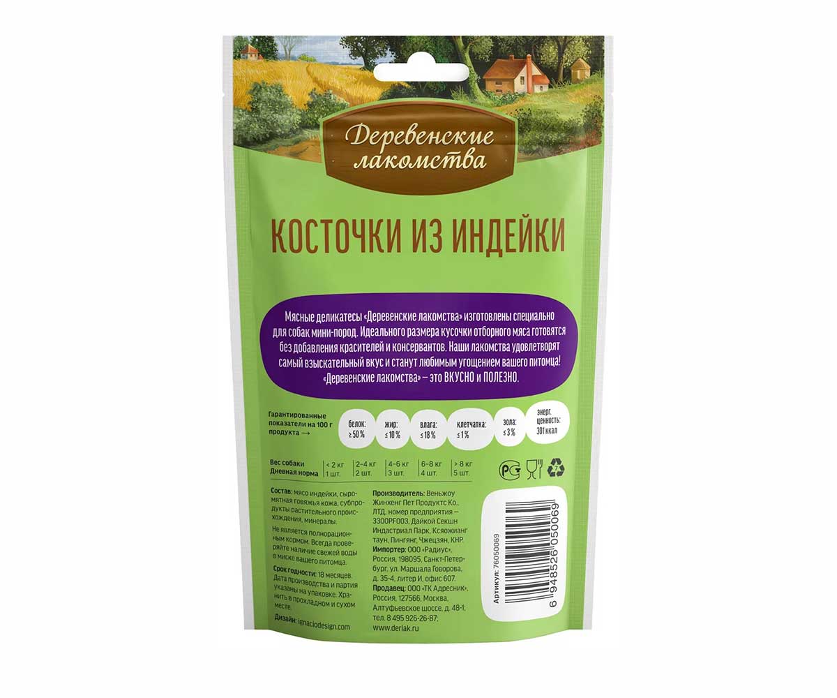 img-product