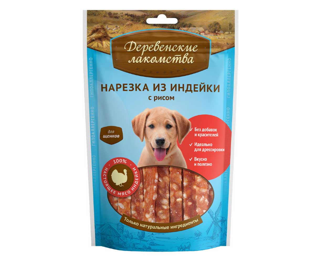 Лакомства Для Щенков Деревенские Лакомства Нарезка Индейка и Рис 85г