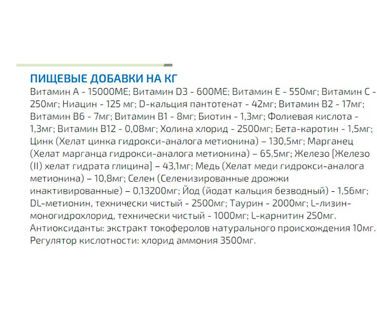 Лечебный Сухой Корм Farmina (Фармина) Для Кошек При Струвитном Уролитиазе Vet Life Feline Struvite Management 400г