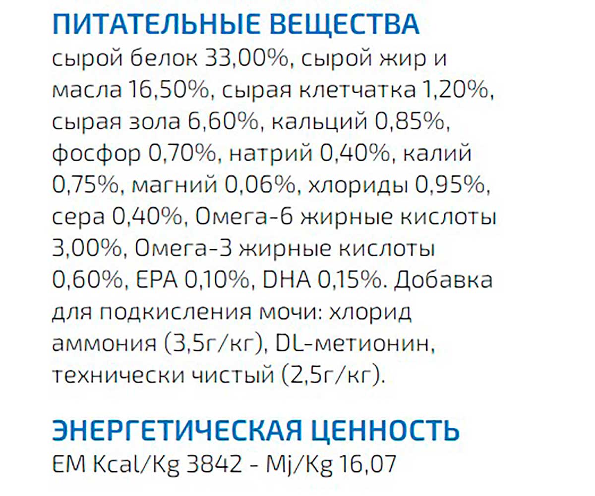 Лечебный Сухой Корм Farmina (Фармина) Для Кошек При Струвитном Уролитиазе Vet Life Feline Struvite Management 400г
