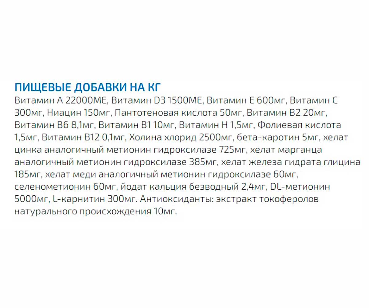Лечебный Сухой Корм Farmina (Фармина) Для Кастрированных Котов Vet Life Feline Neutered Male 400г