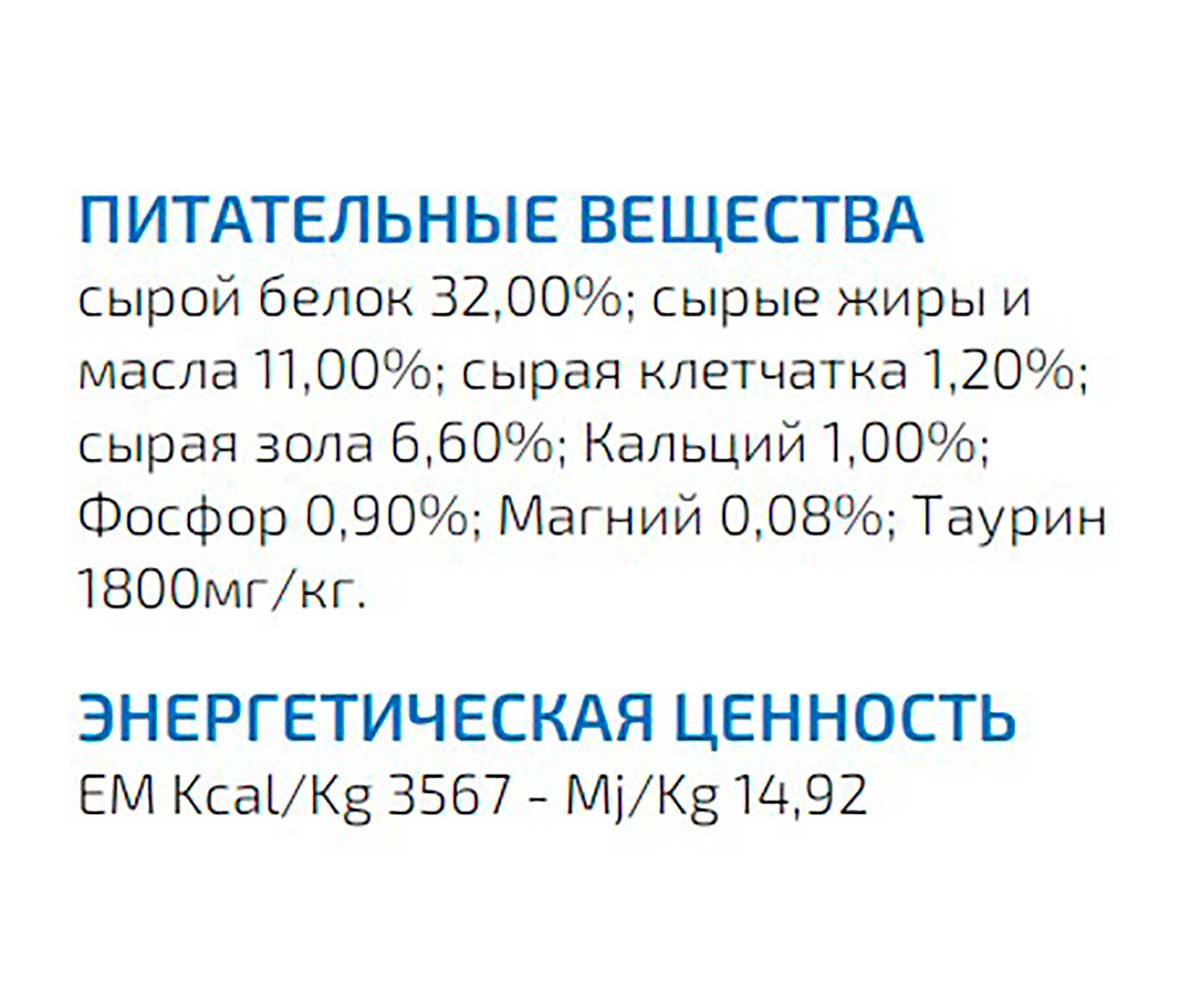 Сухой Корм Matisse (Матисс) Для Кошек Курица и Индейка Chicken & Turkey 400г