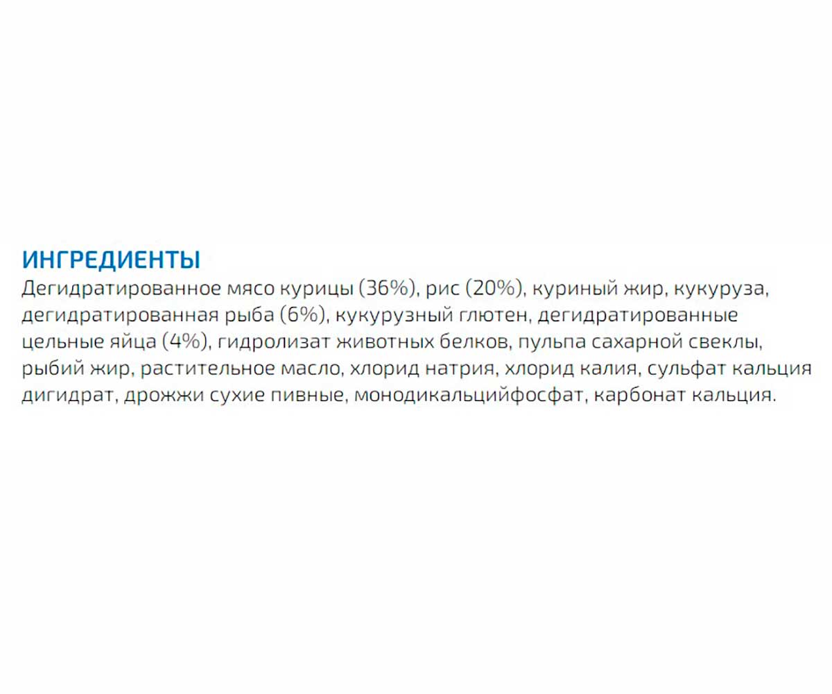 Сухой Корм Farmina (Фармина) Для Котят Курица Matisse Kitten Farmina 400г