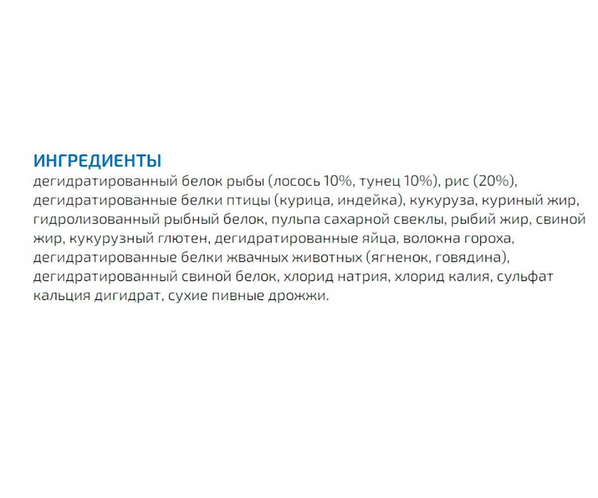 Сухой Корм Matisse (Матисс) Для Кошек Лосось и Тунец Salmon & Tuna Farmina 400г