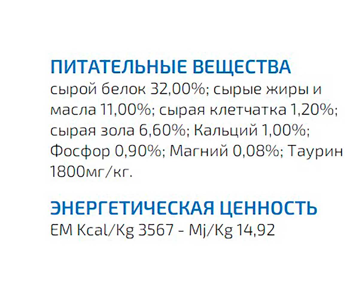 Сухой Корм Matisse (Матисс) Для Кошек Лосось и Тунец Salmon & Tuna Farmina 400г