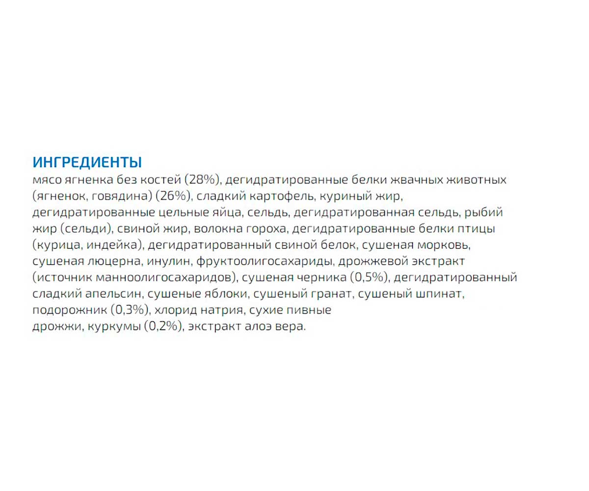 Сухой Корм Farmina N&D (Фармина) Для Кошек Ягненок и Черника Беззерновой Prime Lamb & Blueberry 1,5кг