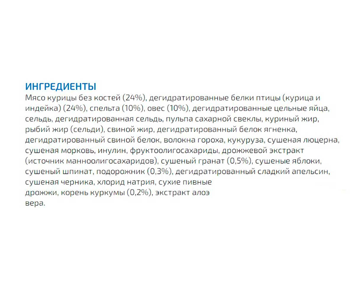 Сухой Корм Farmina (Фармина) Для Стерилизованных Кошек и Кастрированных Котов Курица и Гранат Низкозерновой 1,5кг