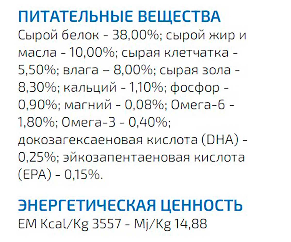 Сухой Корм Farmina (Фармина) Для Стерилизованных Кошек и Кастрированных Котов Курица и Гранат Низкозерновой 1,5кг
