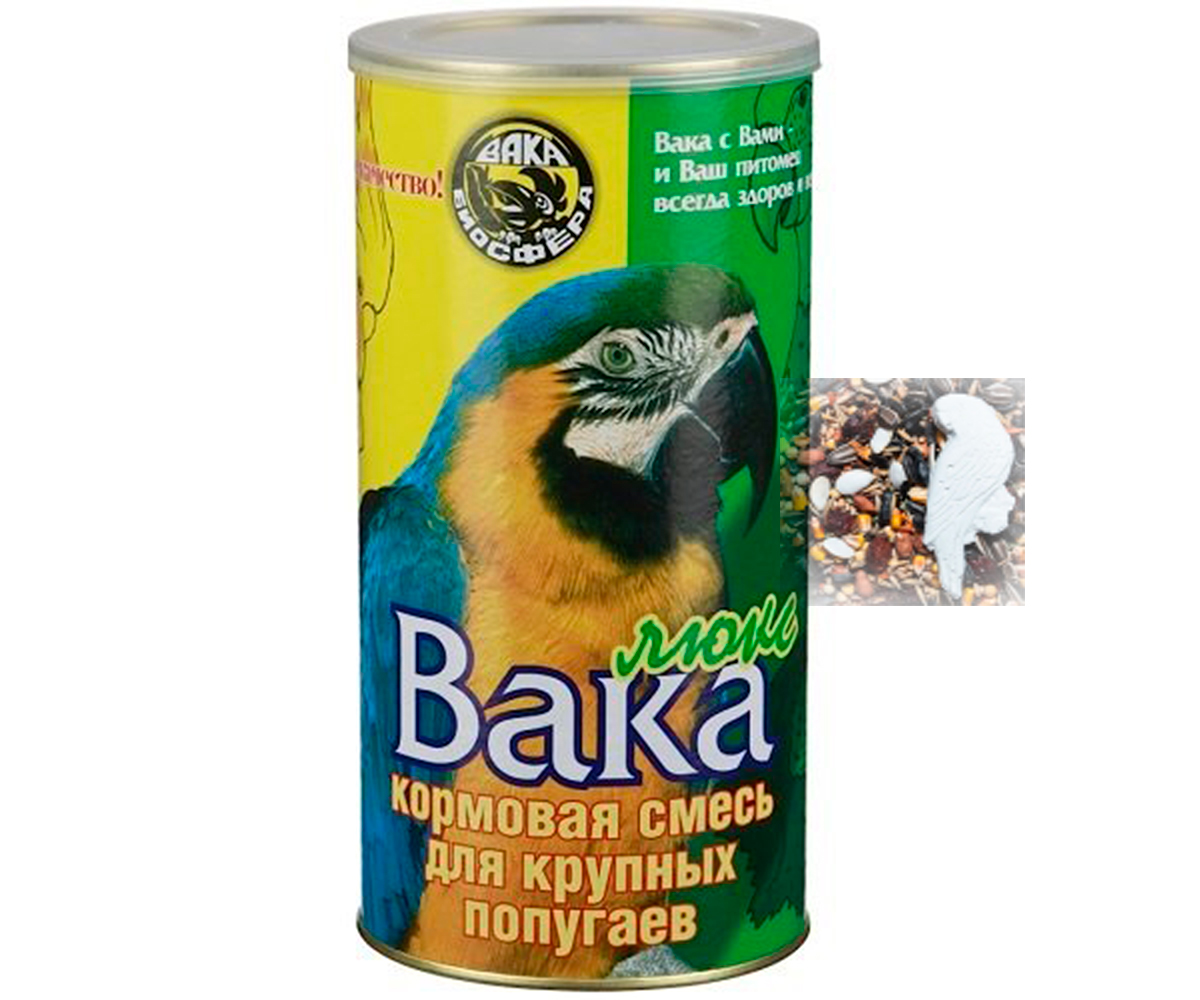 Корм Вака Люкс Для Крупных Попугаев 800г (1*8)