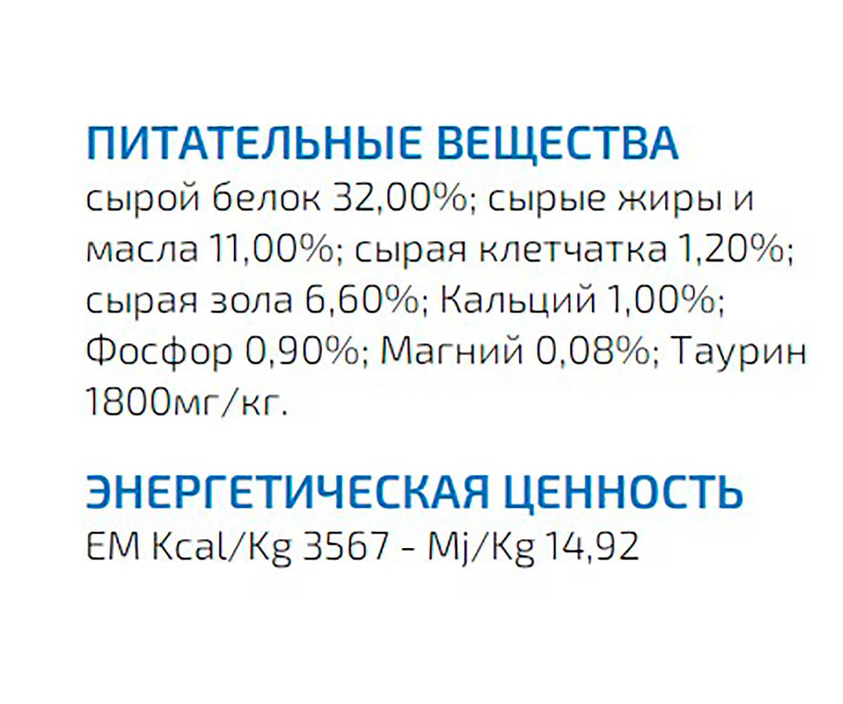 Сухой Корм Matisse (Матисс) Для Кошек Лосось и Тунец Matisse Salmon & Tuna 1,5кг
