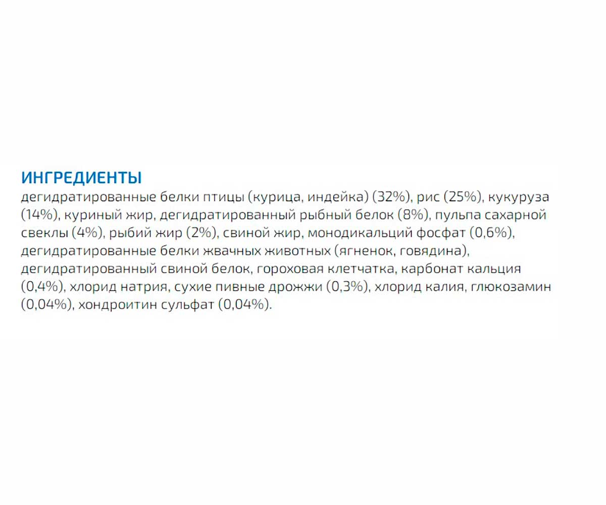 Лечебный Сухой Корм Farmina (Фармина) Для Собак При Нарушениях Пищеварения Vet Life Canine Gastrointestinal 2кг