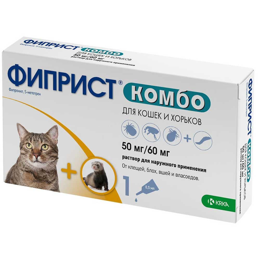 Фиприст Комбо Для Кошек и Хорьков Капли От Блох и Клещей 50мг/0,5мл 1шт KRKA