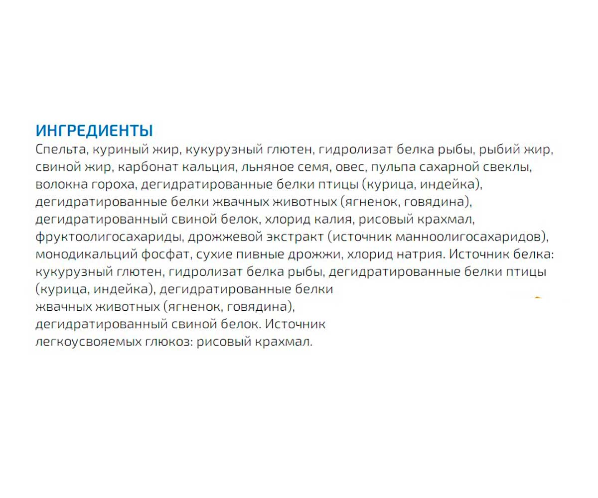 Лечебный Сухой Корм Farmina (Фармина) Для Собак При Заболевании Печени Vet Life Hepatic 2кг