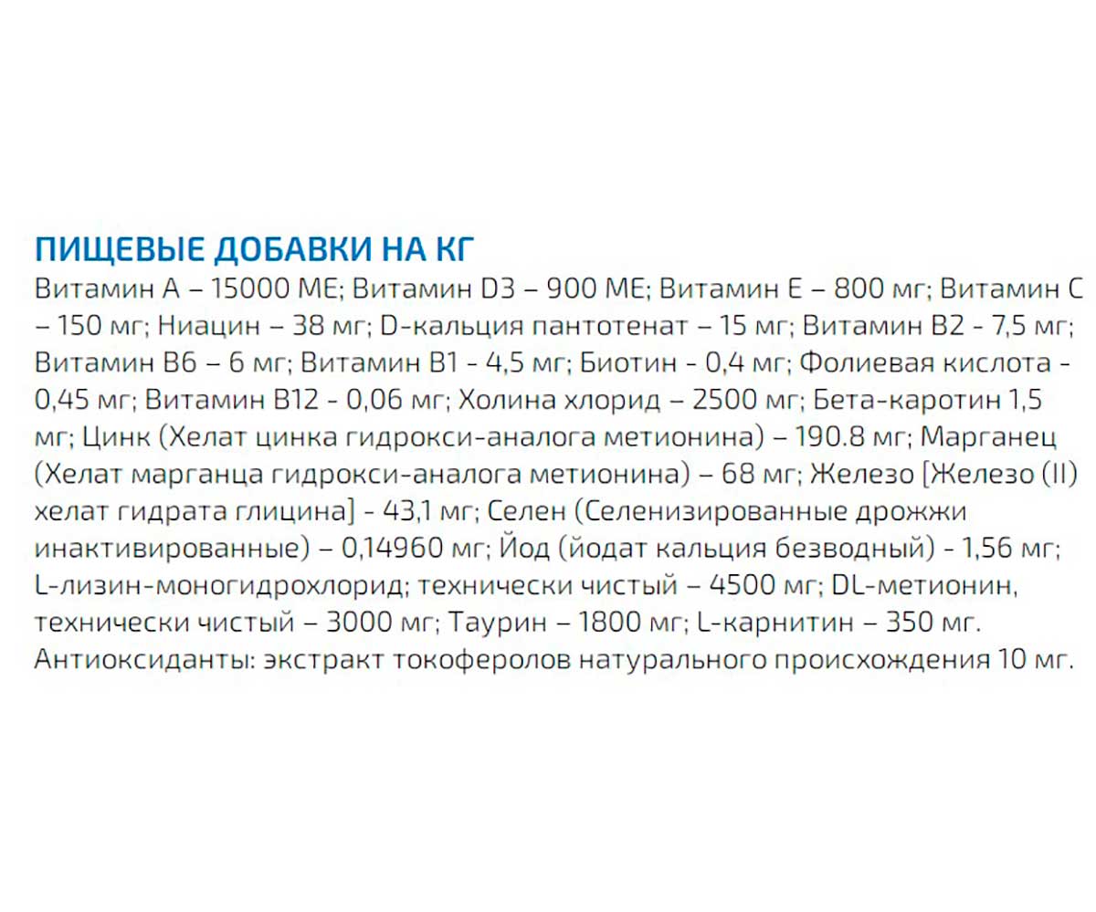 Лечебный Сухой Корм Farmina (Фармина) Для Собак При Заболевании Печени Vet Life Hepatic 2кг
