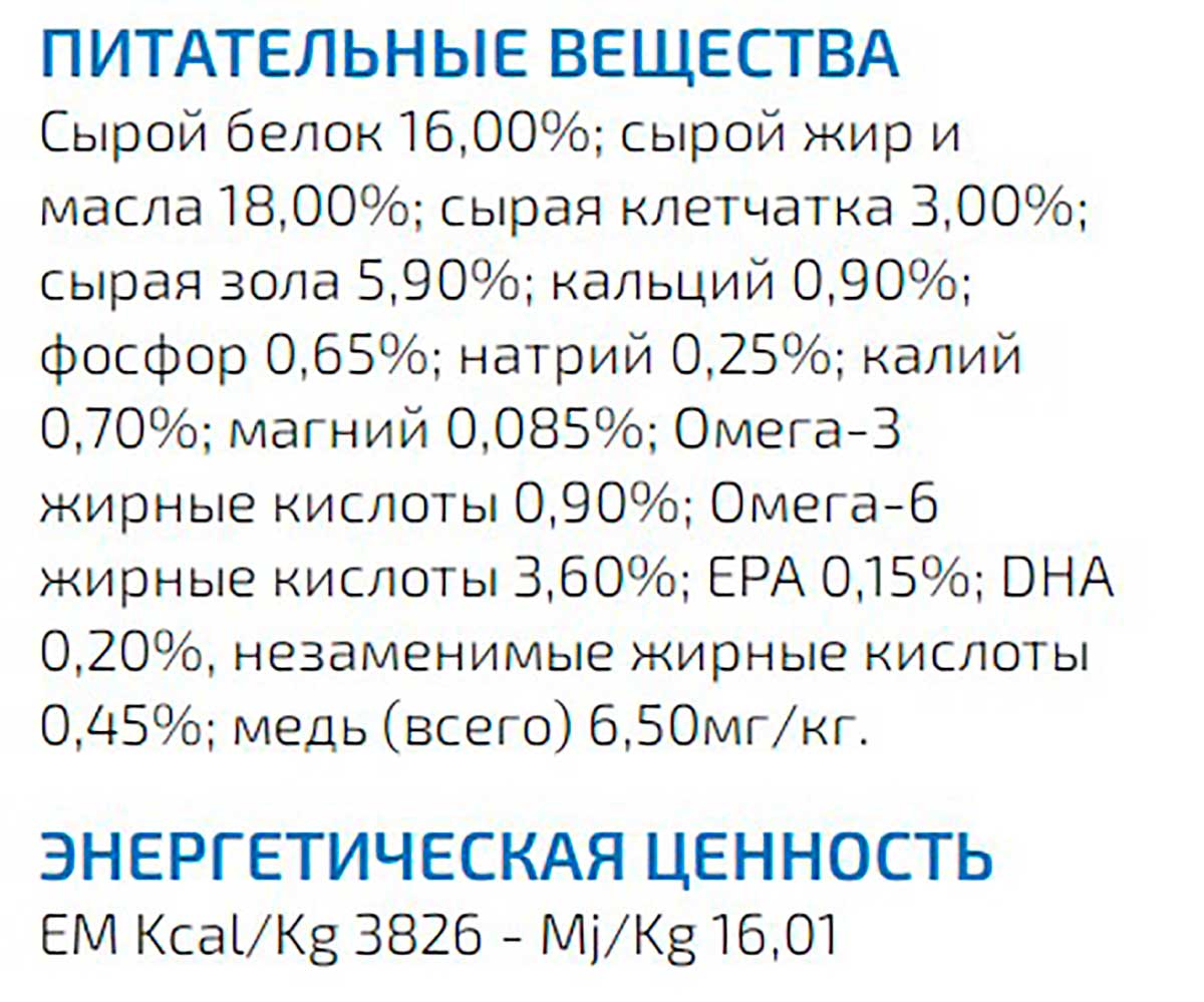 Лечебный Сухой Корм Farmina (Фармина) Для Собак При Заболевании Печени Vet Life Hepatic 2кг