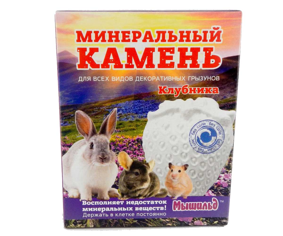 Минеральный Камень Для Грызунов Мышильд Клубника Эльф 50г