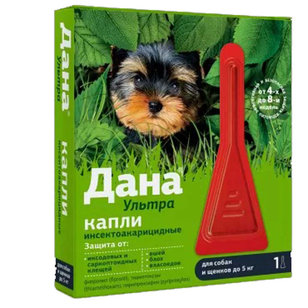 Дана Ультра Капли На Холку Инсектоакарицидные Для Собак и Щенков До 5кг 0,4мл Apicenna (Апиценна)