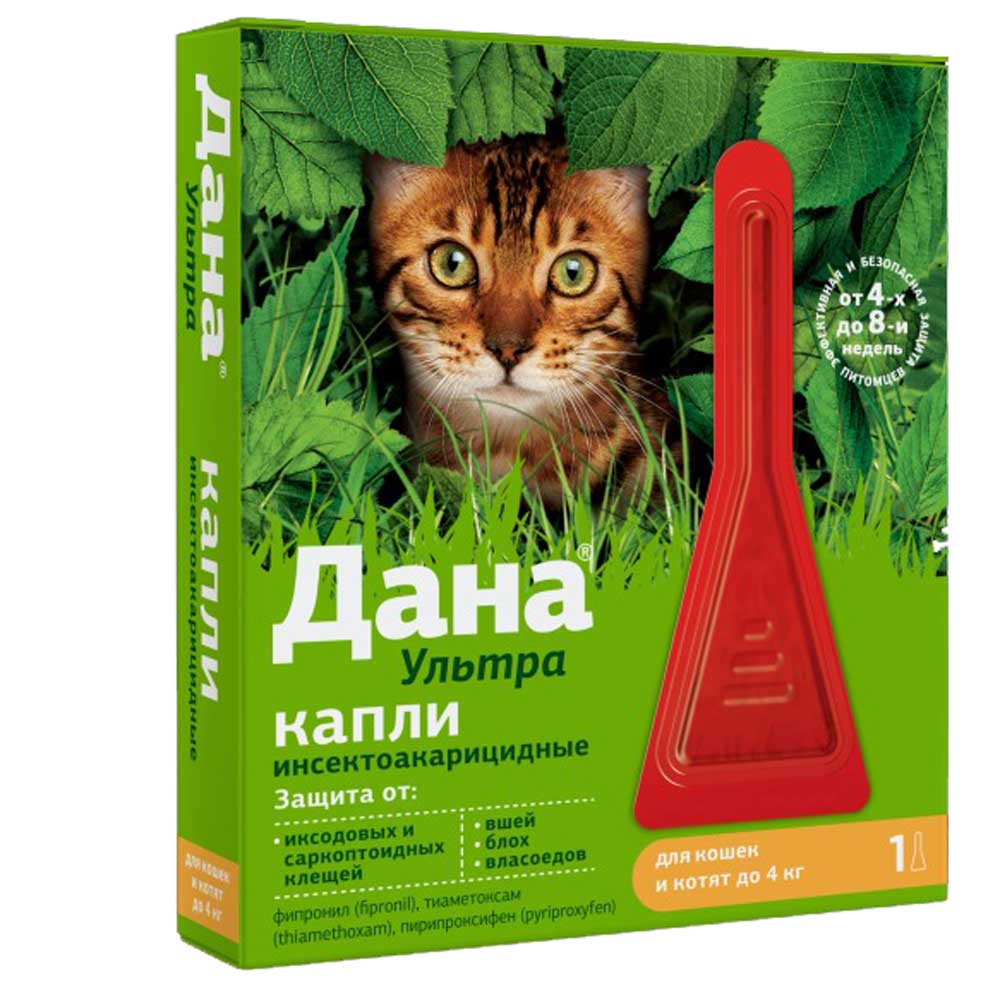 Дана Ультра Капли На Холку Инсектоакарицидные Для Кошек и Котят До 4кг 0,32мл Apicenna (Апиценна)