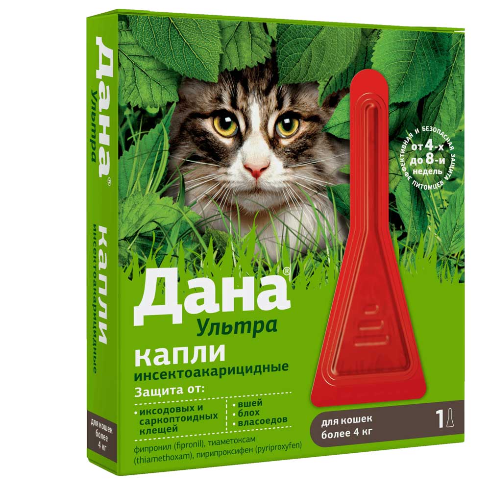 Дана Ультра Капли На Холку Инсектоакарицидные Для Кошек Более 4кг 0,64мл Apicenna (Апиценна)