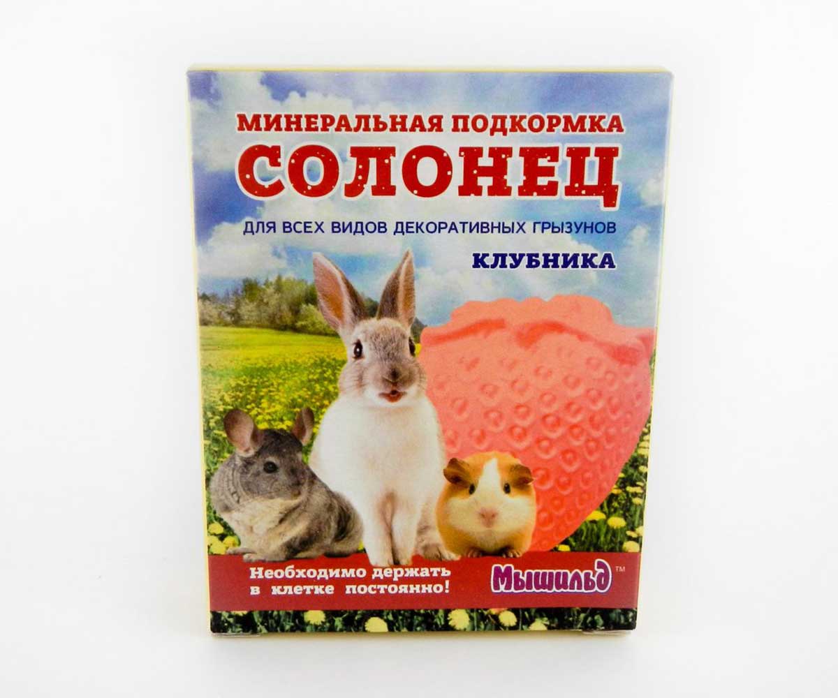 Минеральная Подкормка Для Грызунов Мышильд Солонец Клубника Эльф 50г