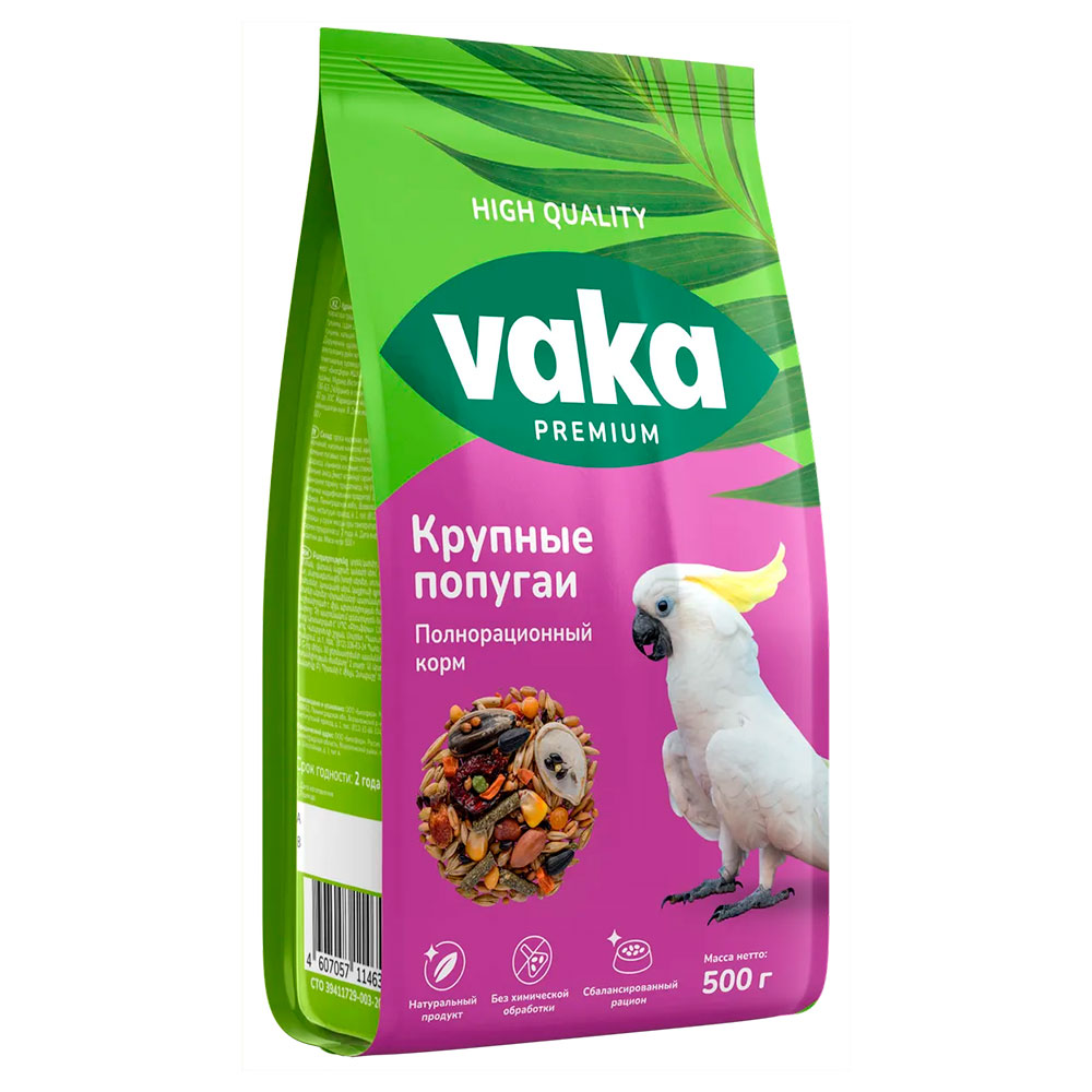 Корм Вака High Quality Для Крупных Попугаев 500г (1*10)