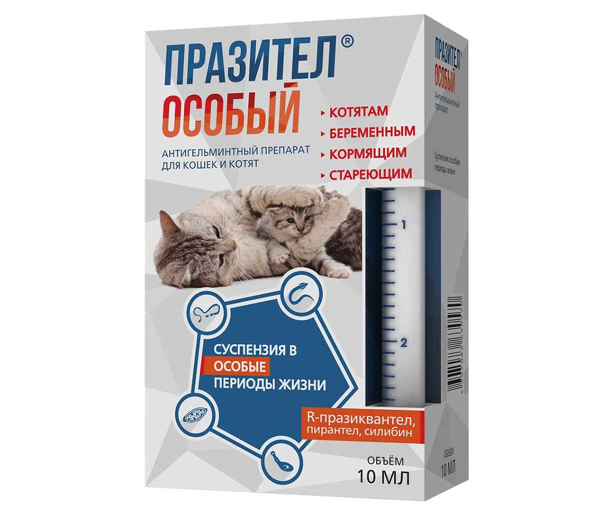 Празител Особый Антигельминтный Препарат Суспензия Для Кошек и Котят 10мл