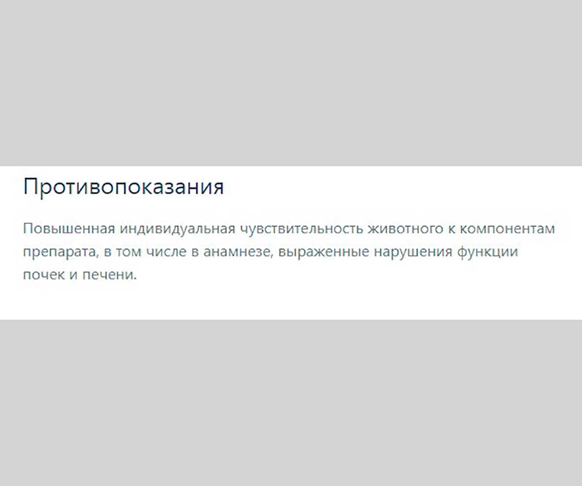 Празител Особый Суспензия  От Гельминтов Для Собак и Щенков 25-50кг 20мл
