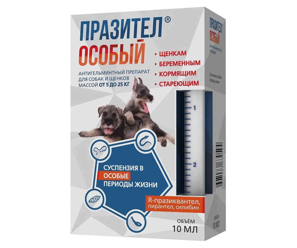 Празител Особый Суспензия Антигельминтик Для Собак и Щенков 5-25кг 10мл