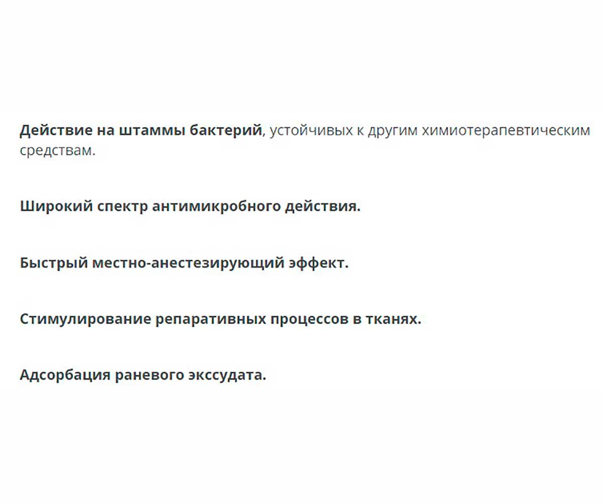 Раносан Мазь Для Лечения Ран и Кожных Заболеваний у Животных 30г Apicenna (Апиценна)