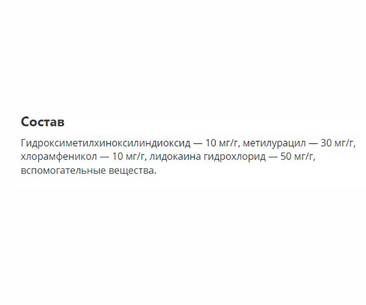 Раносан Мазь Для Лечения Ран и Кожных Заболеваний у Животных 30г Apicenna (Апиценна)