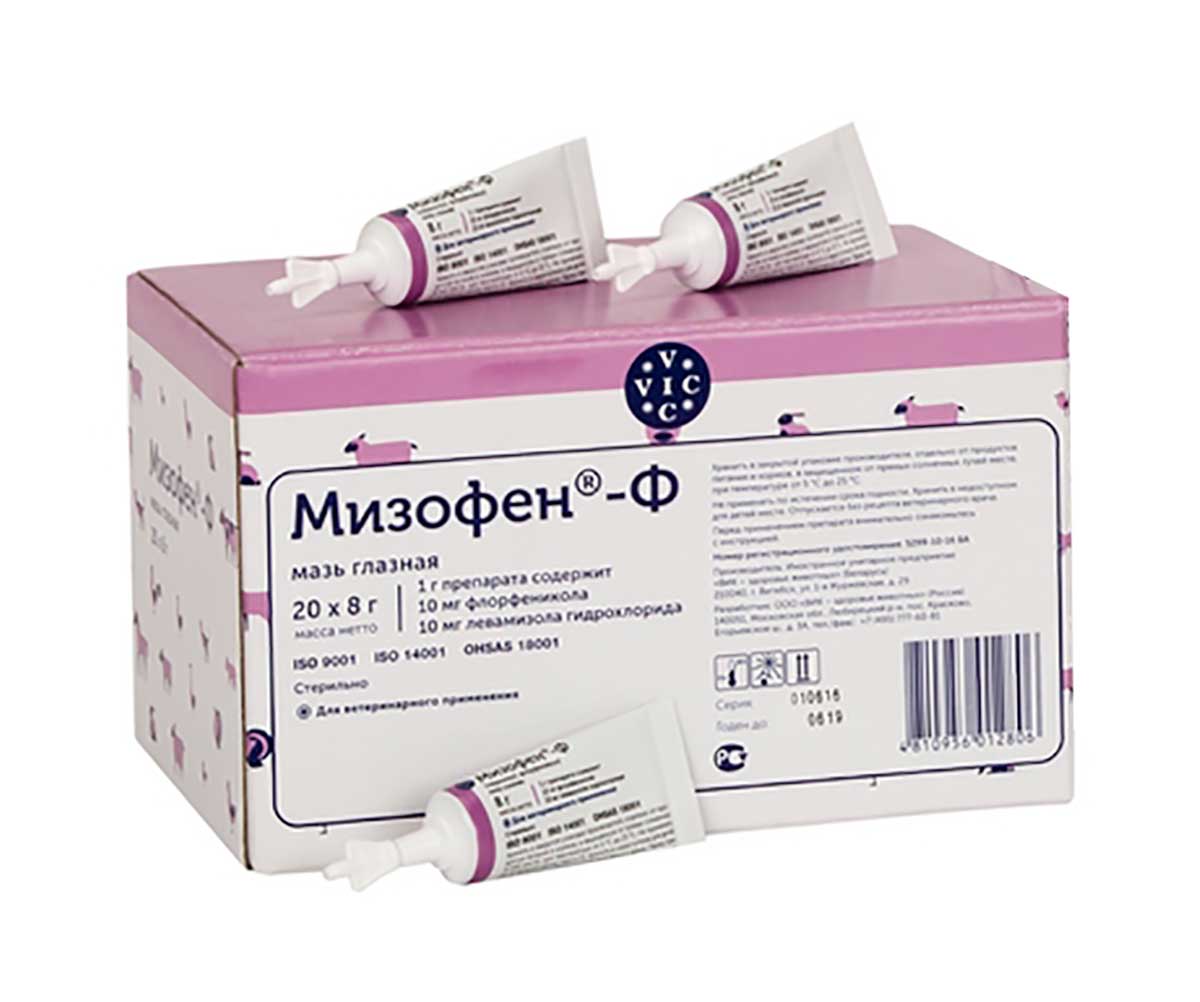 Мизофен-Ф 8г VIC