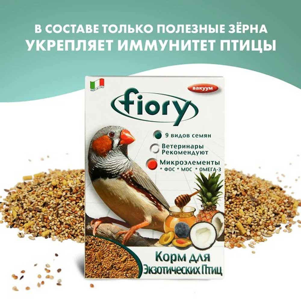 Корм Fiory (Фиори) Exotic Blend Для Экзотических Птиц 400г