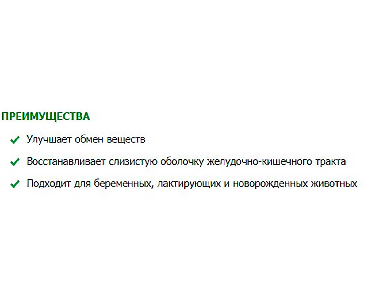 Лиарсин Гомеопатический Препарат Для Профилактики и Лечения Хронических Заболеваний с Нарушением Обмена Веществ и Функций Желудочно-Кишечного Тракта Капли (20 мл)