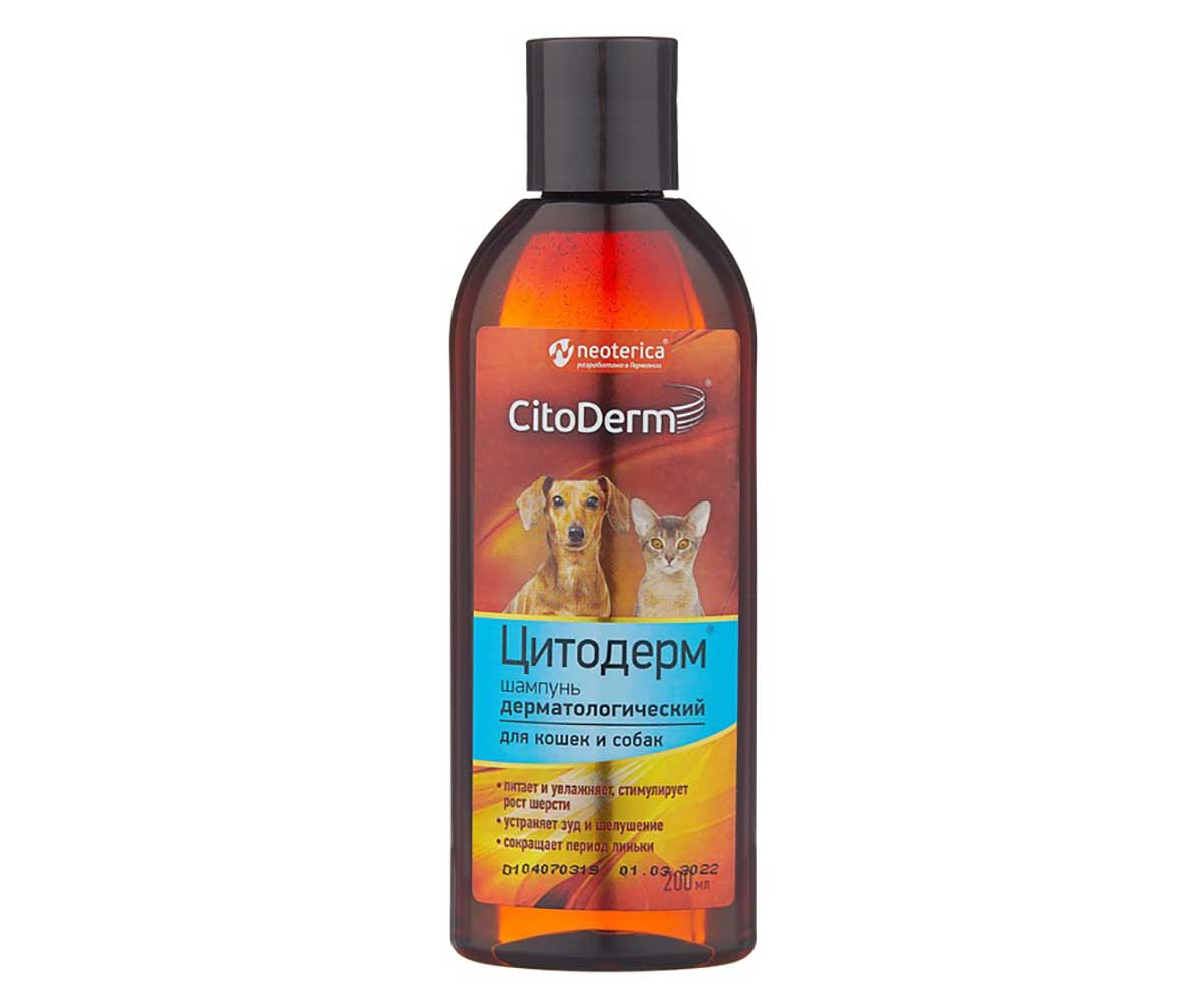 Citoderm (Цитодерм) Шампунь Для Собак и Кошек  Дерматологический 200мл D104