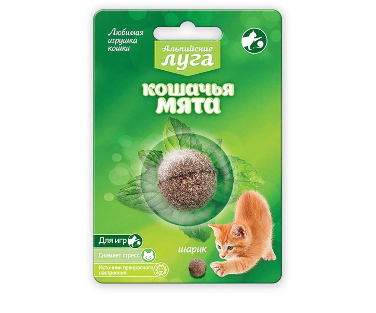 Кошачья Мята Альпийские Луга Шарик 3,5см А208
