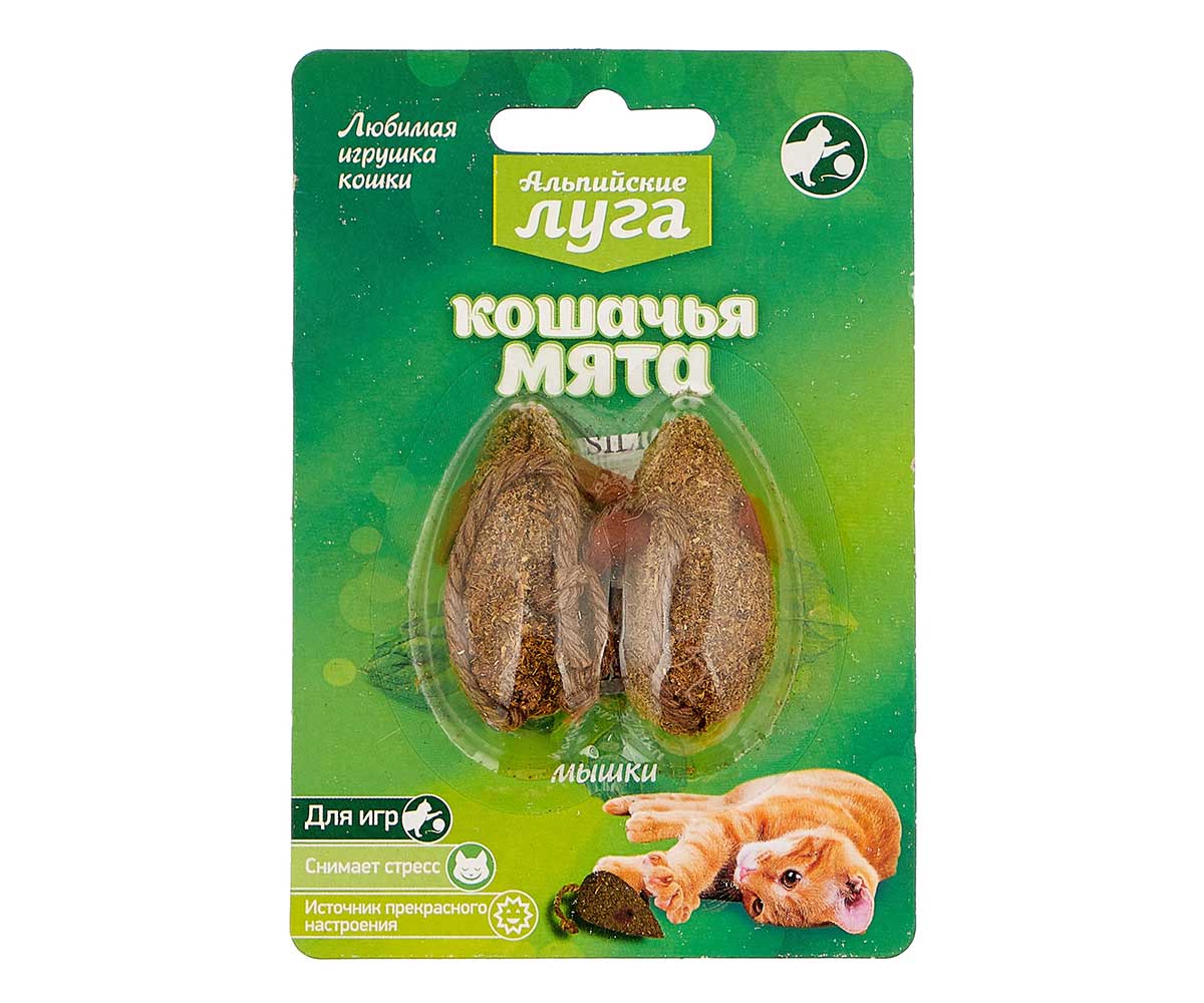 Кошачья Мята Альпийские Луга 2 Мышки А209