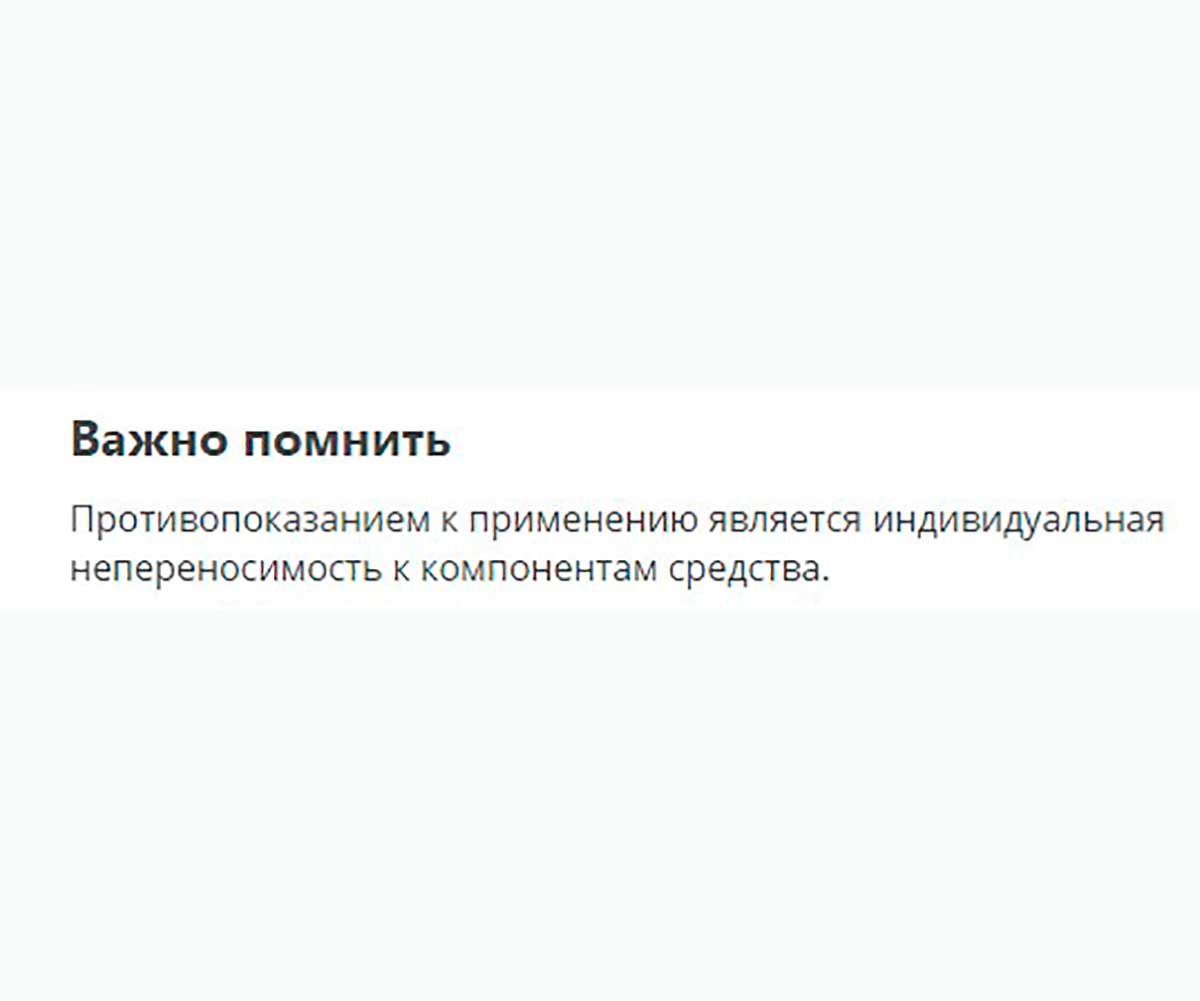 Росинка Crystal Line Лосьон Для Ухода За Ушами Животных 30мл Apicenna (Апиценна)