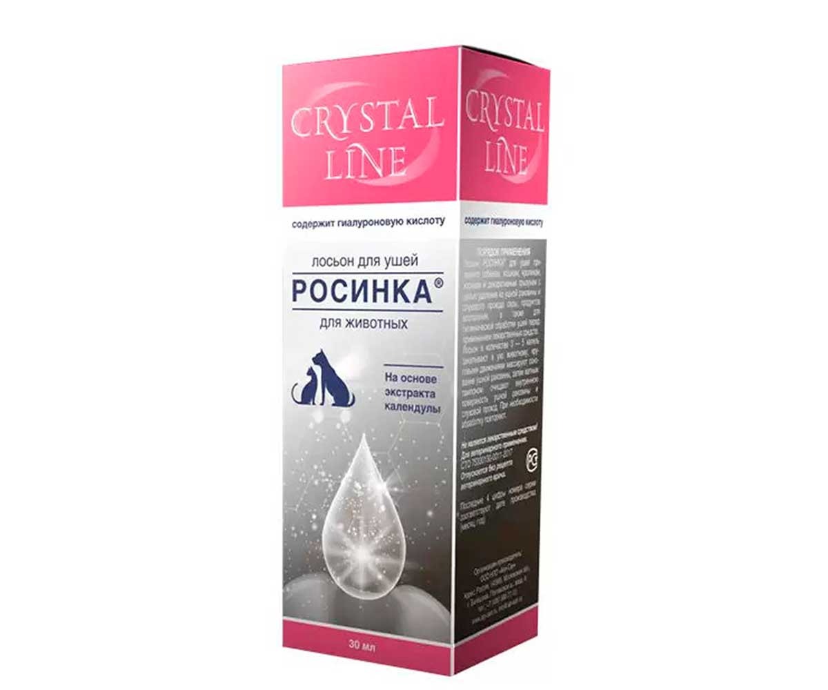 Росинка Crystal Line Лосьон Для Ухода За Ушами Животных 30мл Apicenna (Апиценна)