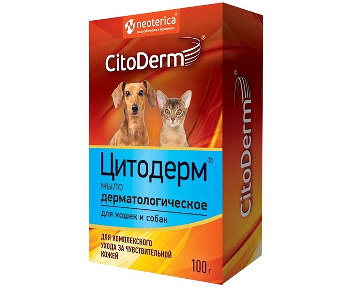 Citoderm (Цитодерм) Мыло Для Кошек и Собак Дерматологическое 100г D107